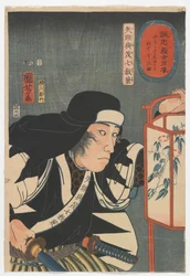 Portraits de samouraïs loyaux : Yato Yomoshichi Norikane, période Edo, 1852